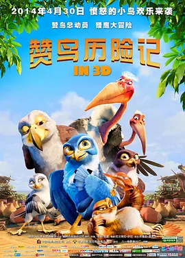 丝袜中出